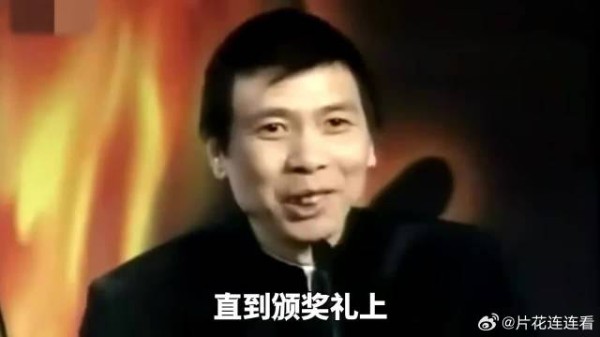 直到冯小刚在颁奖礼只用一句词惹台下爆笑,他才明白星爷有多强!