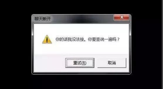 四个聊天话题，助你推倒恋爱第一道难关！第1张