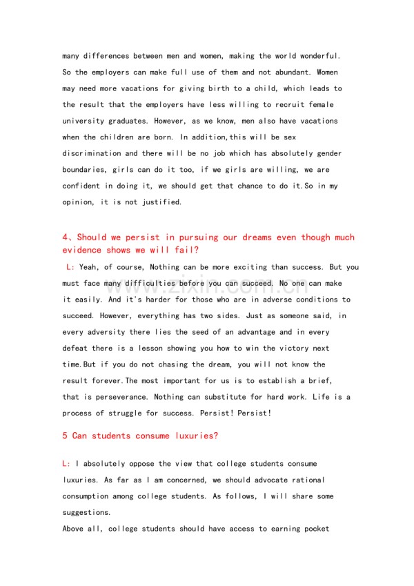 英语各话题讨论.doc_第2页