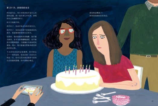 火爆全球的治愈系绘本《我离开之后》温暖上市：这是一个母亲给女儿的人生指南