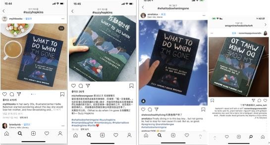 火爆全球的治愈系绘本《我离开之后》温暖上市：这是一个母亲给女儿的人生指南