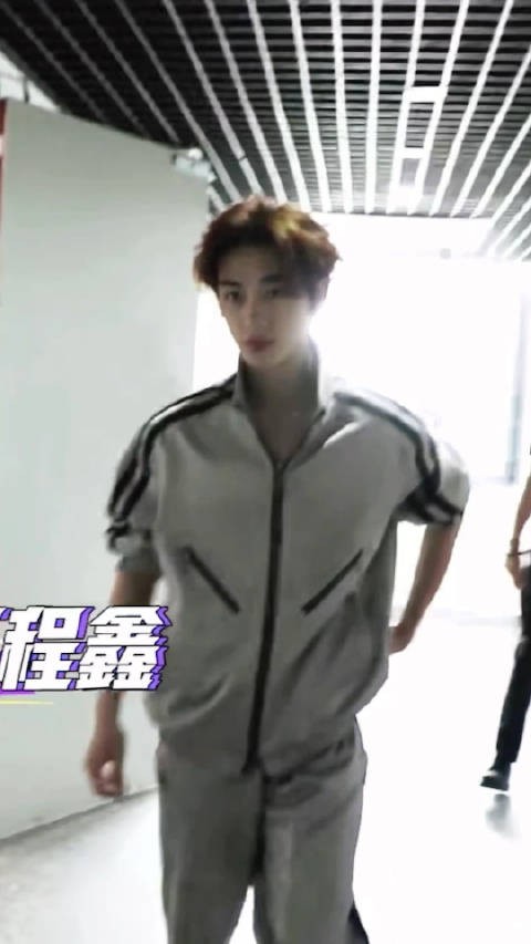 一个完整版没有被放出来的丁程鑫街舞队长大秀练习室私服版，最简单、最性感