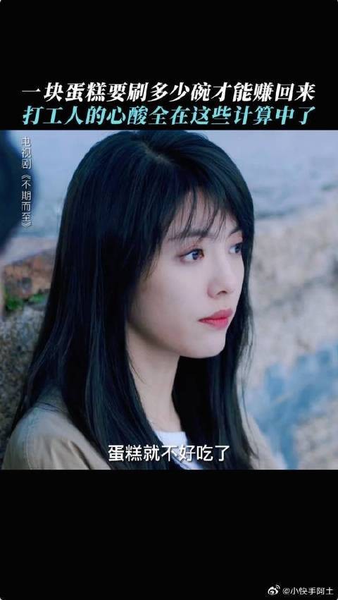 蔡文静彭冠英新剧《不期而至》曝情感片段