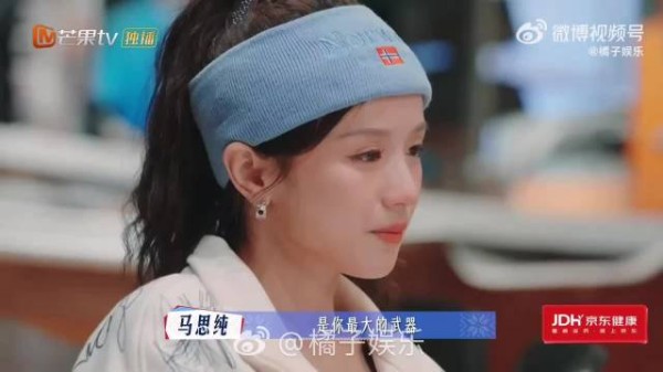 老天爷啊马思纯写给七老童心的信我听她读完哭的稀里哗啦