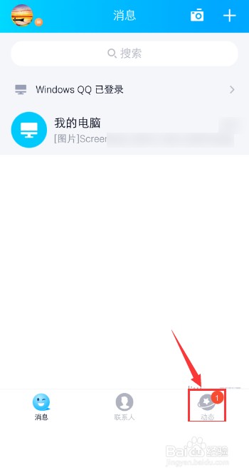 怎么看出是单向巨轮
