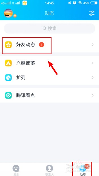 怎么看出是单向巨轮