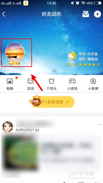 怎么看出是单向巨轮