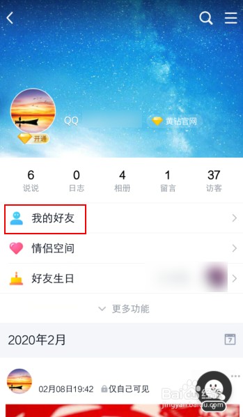 怎么看出是单向巨轮