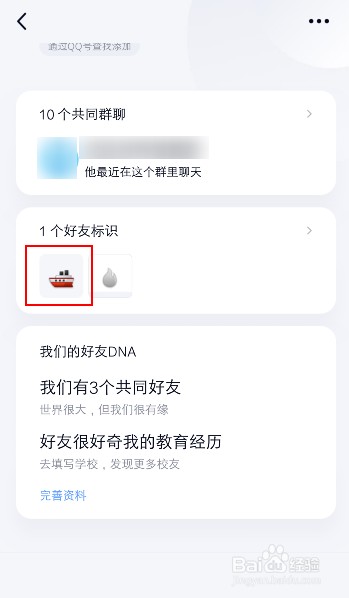 怎么看出是单向巨轮