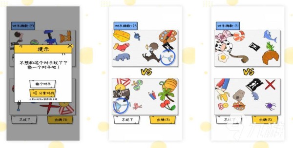 考眼力找东西的游戏都有哪些 受欢迎的考验眼力游戏推荐2025