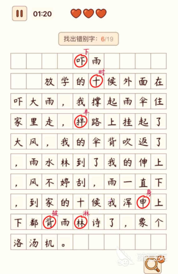 2025年怀旧找东西游戏推荐:重温经典解谜乐趣