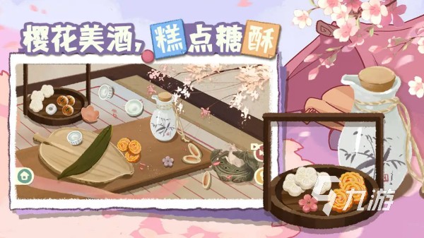 找物品的游戏排行榜 最有趣的寻物休闲手游推荐2025