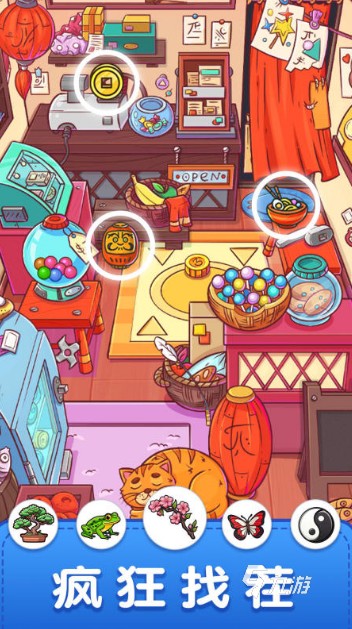 疯狂找东西游戏推荐2025 好玩的寻找隐藏物品手游汇总