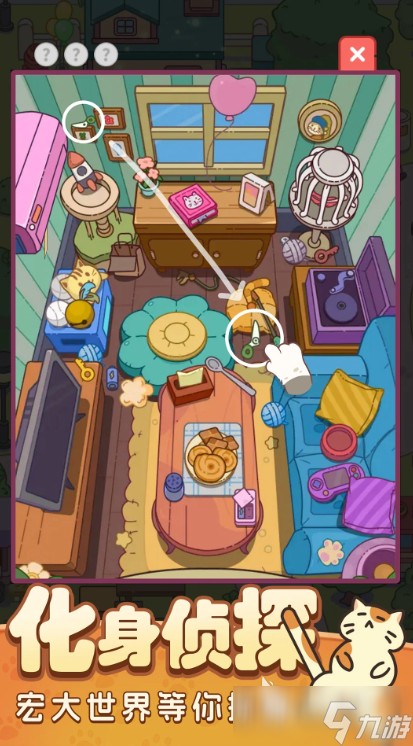 经典的考眼力的寻物游戏合集 2025耐玩的考眼力的寻物游戏分享