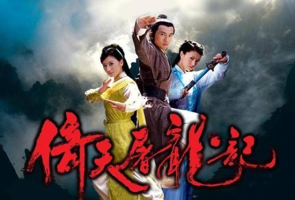 俞莲舟的武功最终将是倚天里第一人