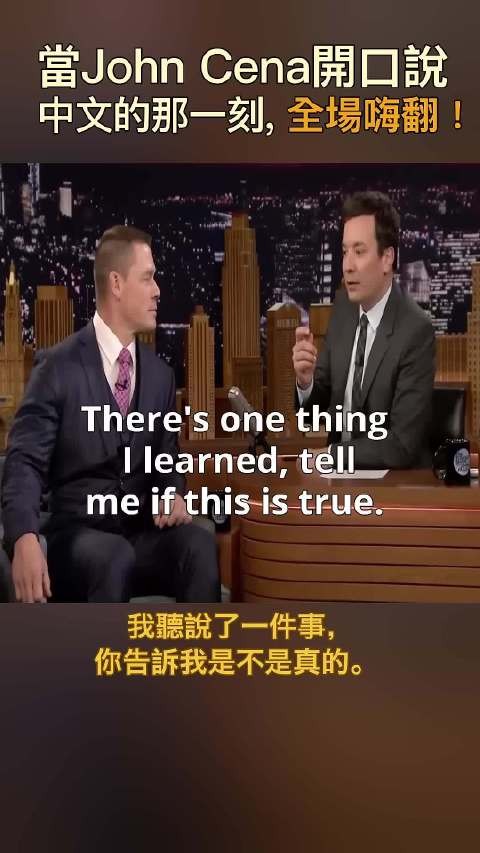 他绝对是好莱坞大牌明星里中文说得最好的演员,一开口全场美国影迷直接尖叫
