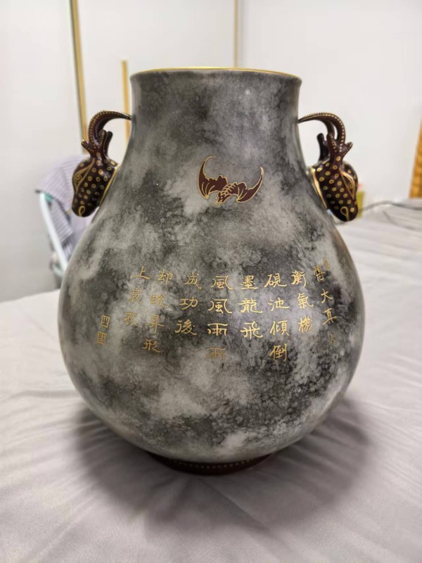 墨彩描金题诗鹿头尊