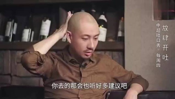 张稀哲：留洋狼堡前邵佳一说德布劳内没啥