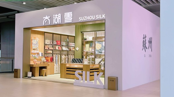 太湖雪亮相第八届进博会 以丝绸为媒向世界讲述中国故事