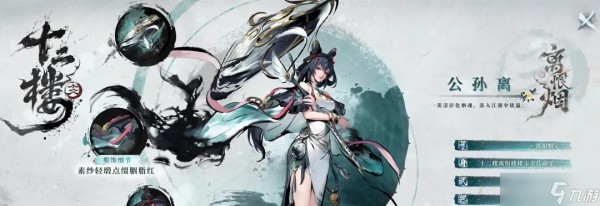 10款皮肤将“解除封印”，花合斗备受期待！珍品何时首次返场