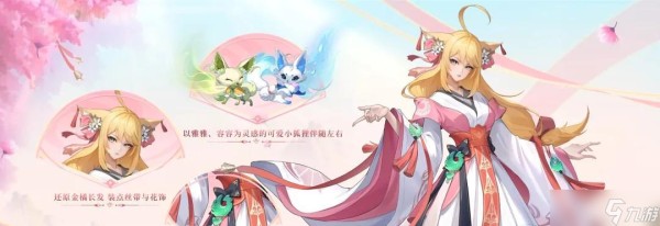 10款皮肤将“解除封印”，花合斗备受期待！珍品何时首次返场