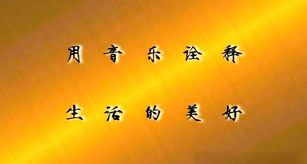 音乐的力量:治愈、桥梁与情感表达