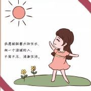 50种创意手工爱好解...