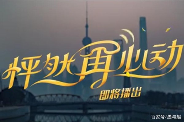 又一档相亲节目官宣,女明星要与素男相亲,成功几率有几何?