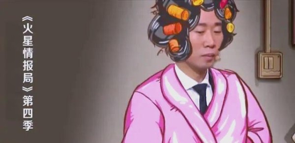 综艺节目精彩笑料全解析