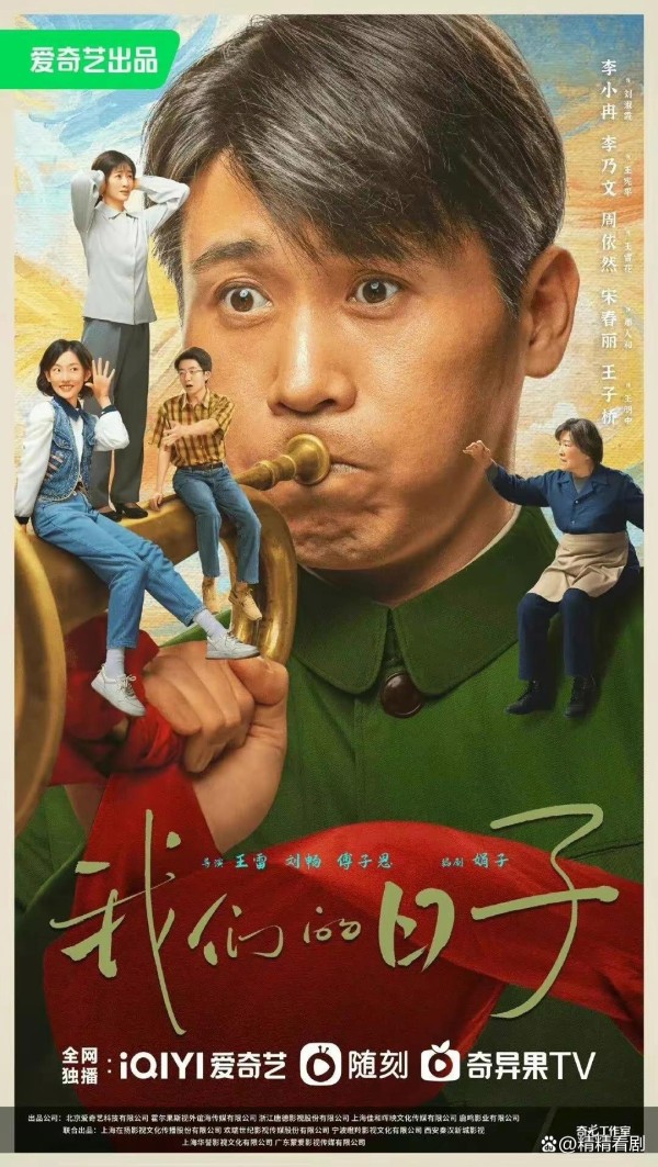 近几年最好看的10部热门家庭剧,适合全家人一起观看