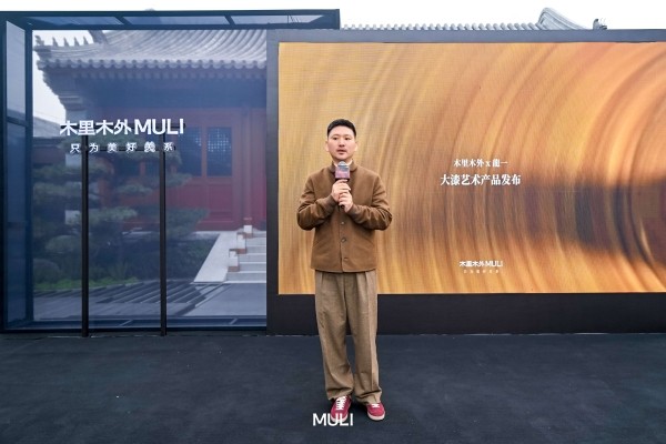 一场跨越千年的奢华<a target=