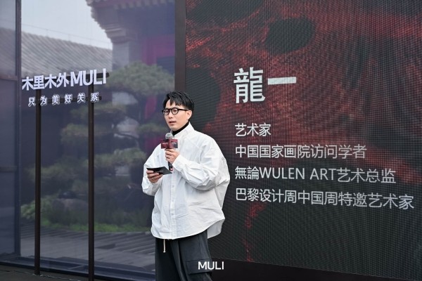 一场跨越千年的奢华<a target=