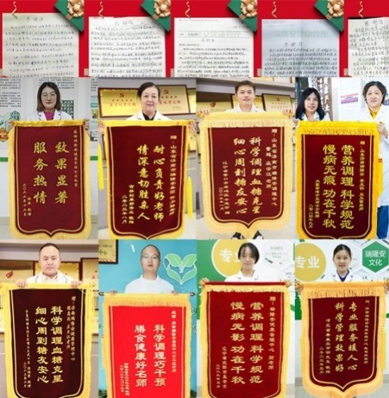 从“控糖”到“逆糖”：瑞隆安集团带领一场<a target=