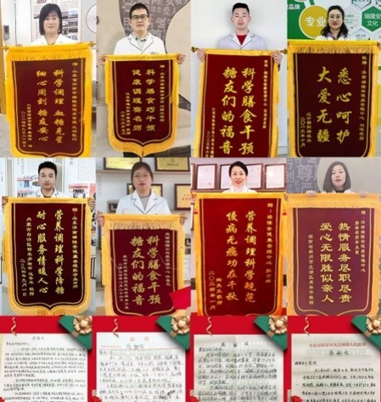 从“控糖”到“逆糖”：瑞隆安集团带领一场<a target=