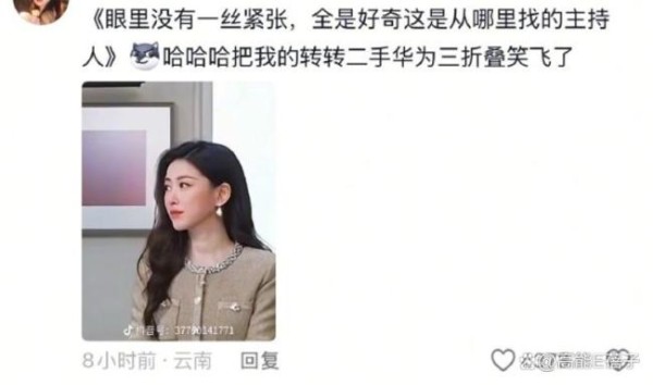 内娱的采访为什么越来越难看了 尴尬场面频出