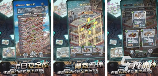 2025十大趣味游戏大全 好玩的趣味游戏推荐