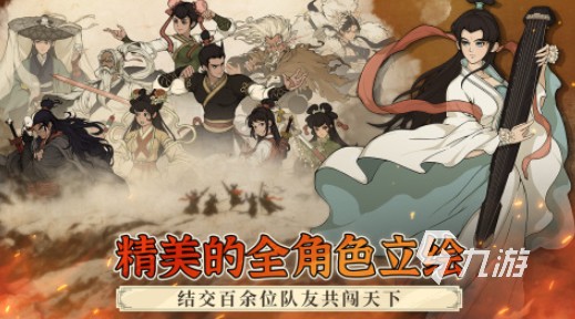 2025十大趣味游戏大全 好玩的趣味游戏推荐