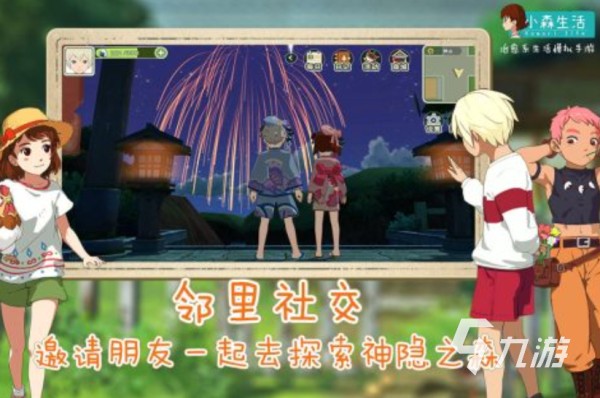 2025十大趣味游戏大全 好玩的趣味游戏推荐