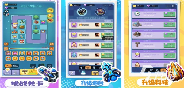 2025十大趣味游戏大全 好玩的趣味游戏推荐