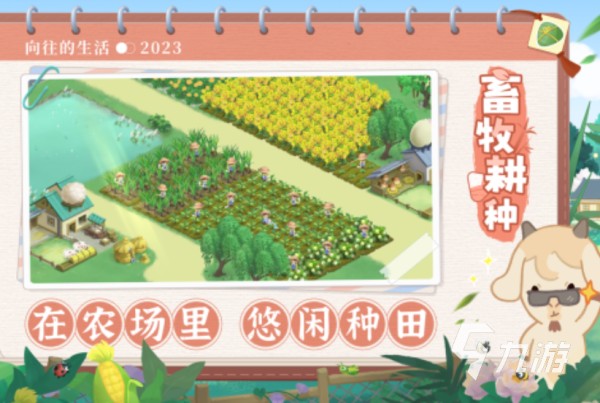 2025十大趣味游戏大全 好玩的趣味游戏推荐