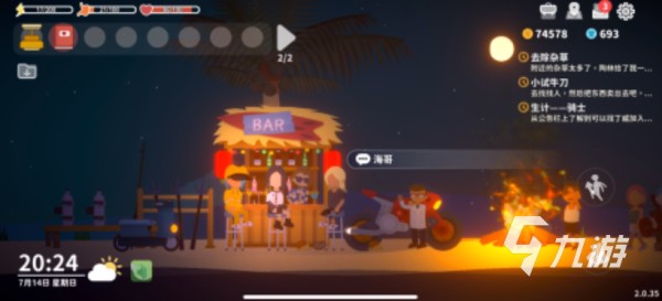 2025十大趣味游戏大全 好玩的趣味游戏推荐