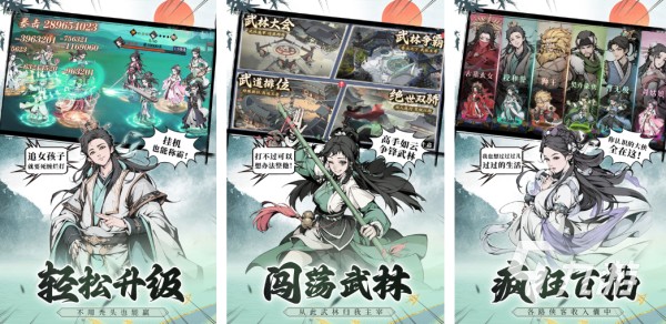 2025十大趣味游戏大全 好玩的趣味游戏推荐