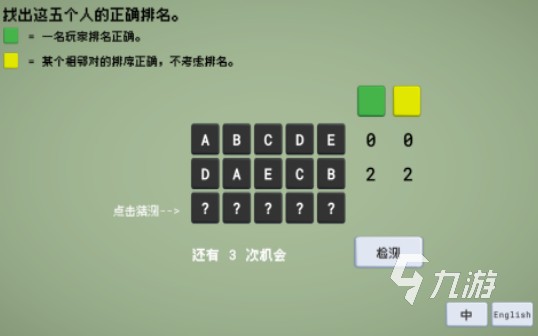 必玩的数字趣味游戏合集 2025经典好玩的数字趣味游戏有哪些