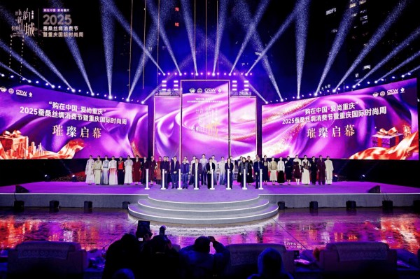 丝绸时尚遇上光影艺术 重庆国际时尚周正式开幕