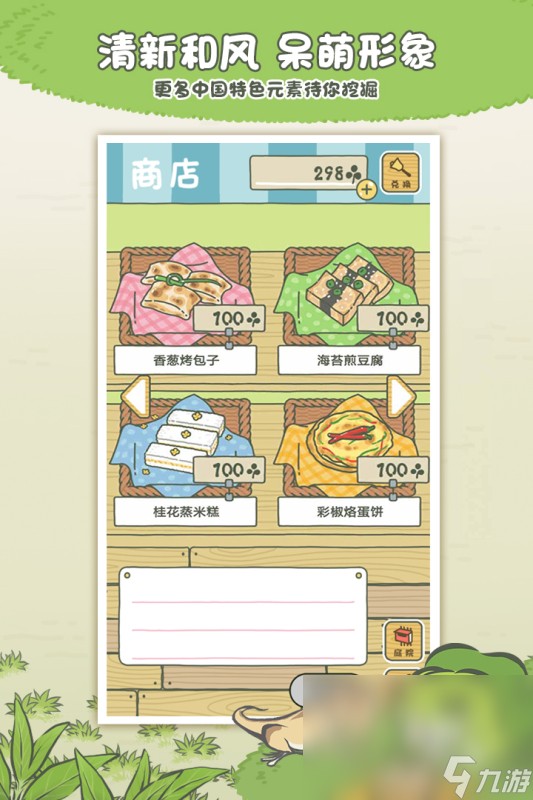 什么是休闲游戏2025 有意思的休闲游戏分享