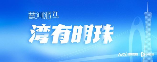 趣丸科技贾朔:用低门槛的方式让普通用户体验音乐创作乐趣