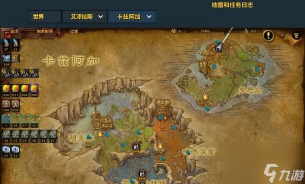 魔兽美酒节副本随机排队位置在哪里?