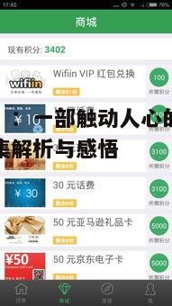 《母亲》:一部触动人心的动漫神作,全集解析与感悟