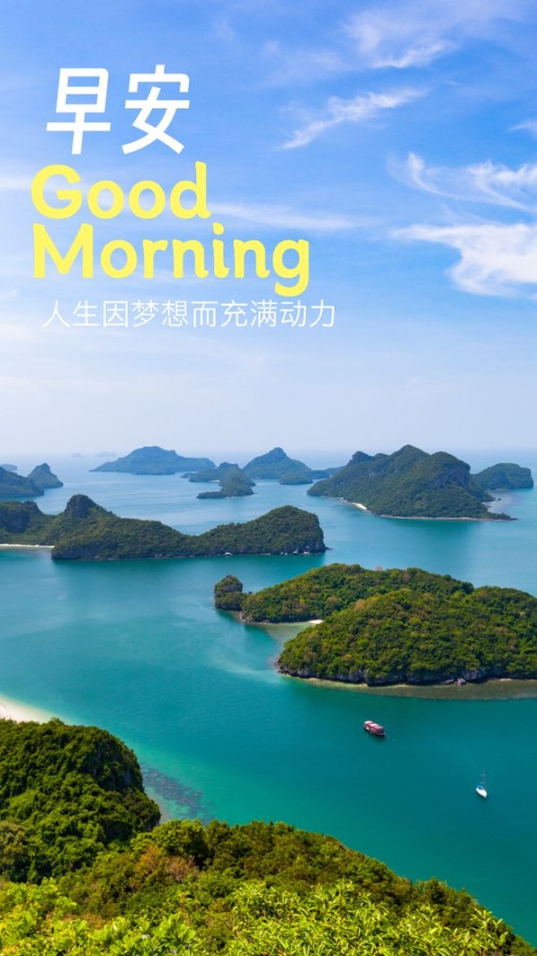 奋斗励志经典语录摘选,通透走心,句句精彩!