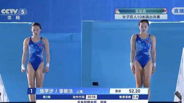 陈芋汐组合“镜面同步”全运摘金!全红婵的“水花消失术”为何不再?